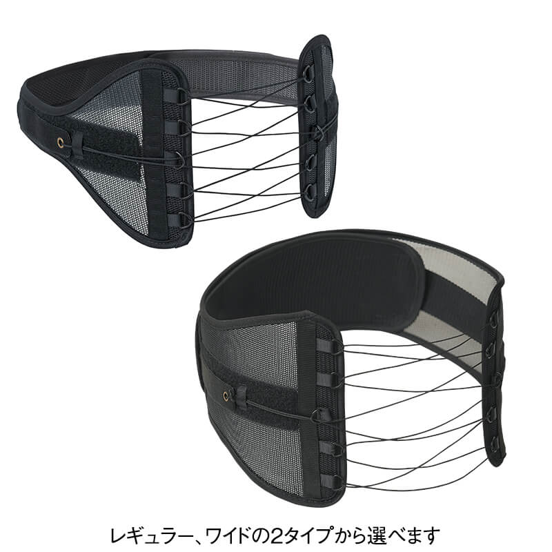 Dr.PRO シャキット腰ベルト