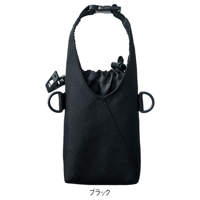 撥水アルコールボトルホルダー