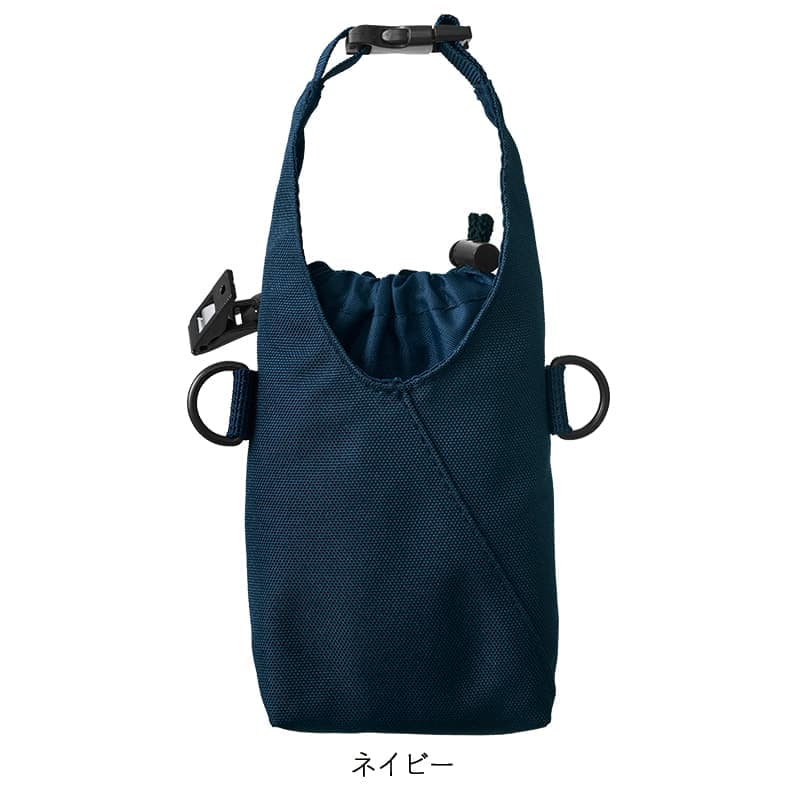 撥水アルコールボトルホルダー