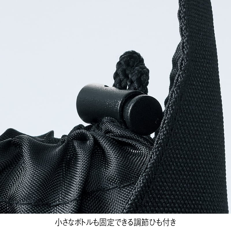 撥水アルコールボトルホルダー