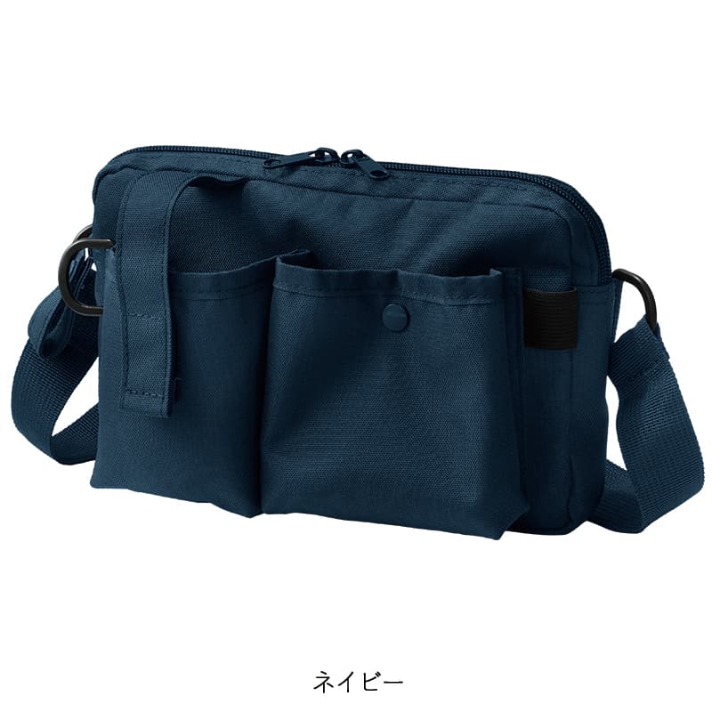 ファスナー付き横型2WAYオーガナイザー