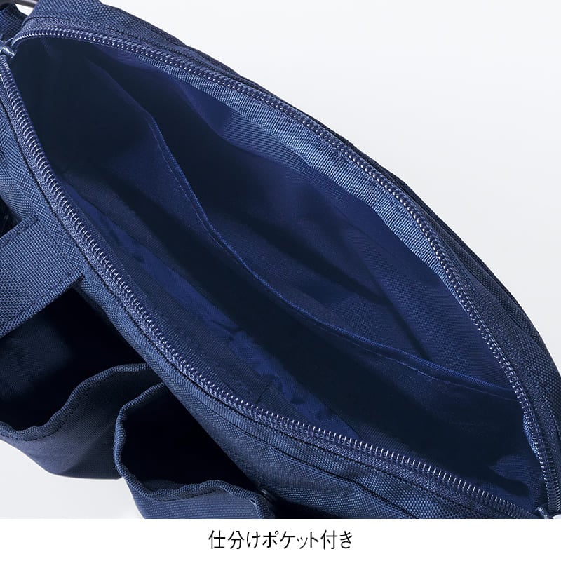 ファスナー付き横型2WAYオーガナイザー