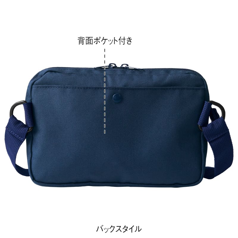 ファスナー付き横型2WAYオーガナイザー