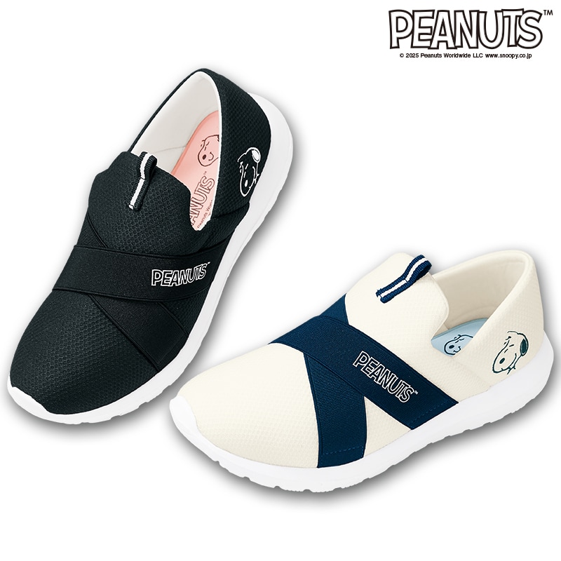 ★＜スヌーピー＞高反発インソール クロスゴムスニーカー