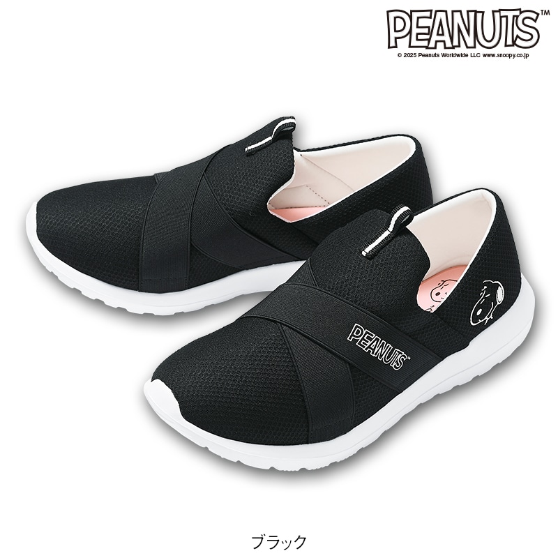 ＜スヌーピー＞高反発インソール クロスゴムスニーカー