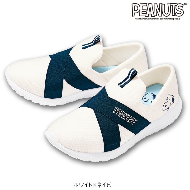 ＜スヌーピー＞高反発インソール クロスゴムスニーカー
