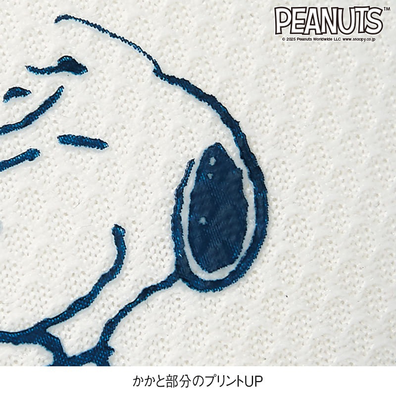 ＜スヌーピー＞高反発インソール クロスゴムスニーカー