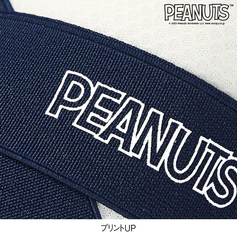 ＜スヌーピー＞高反発インソール クロスゴムスニーカー