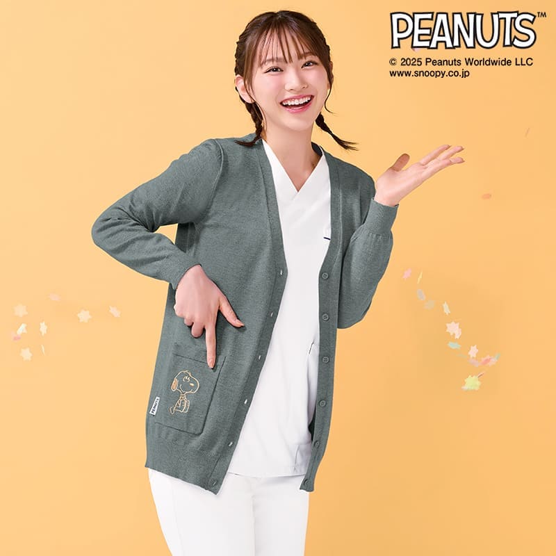 ★＜スヌーピー＞ポケット刺繍ニットカーディガン