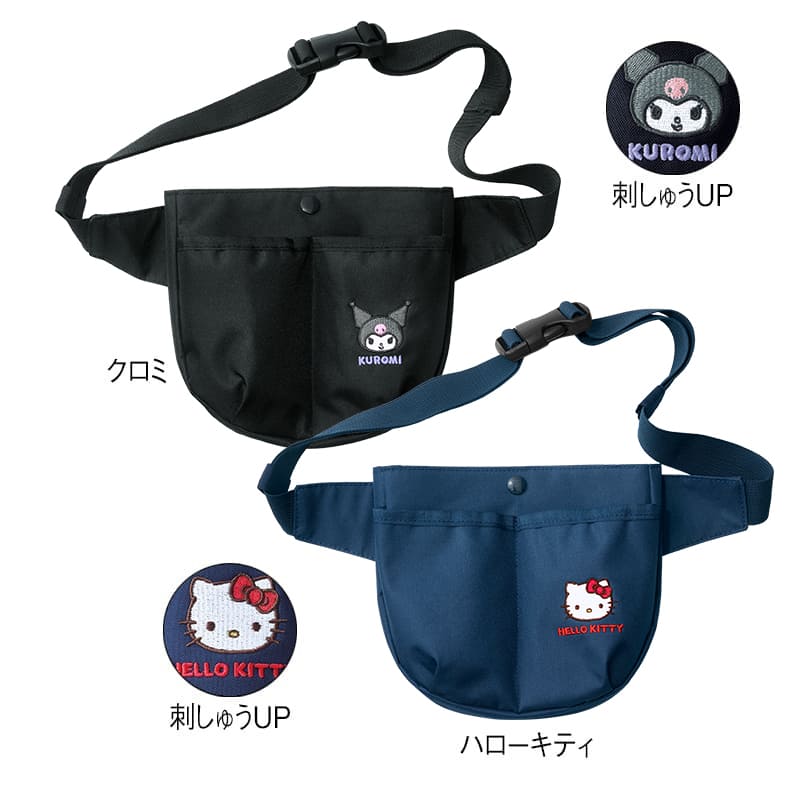 ＜サンリオキャラクターズ＞大容量ラウンドウエストポーチ