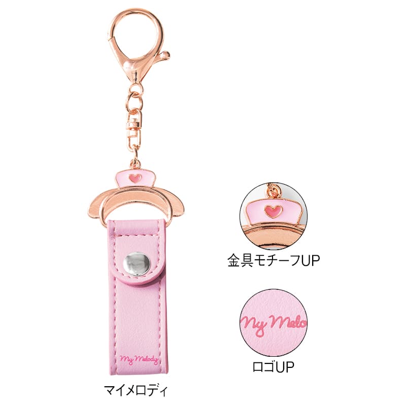 ＜サンリオキャラクターズ＞医療用テープホルダー