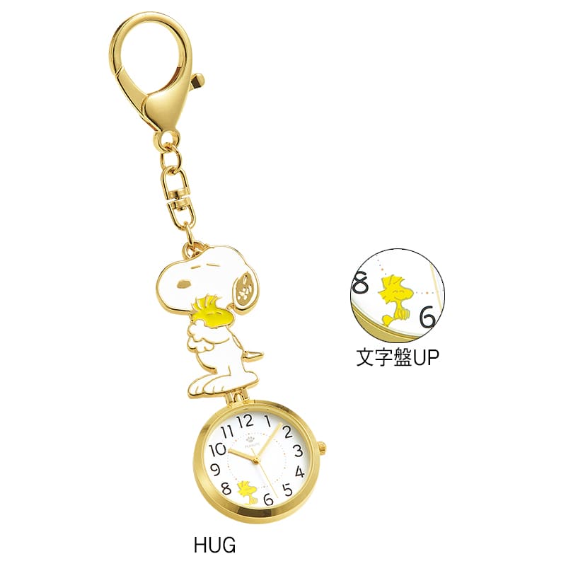 ＜スヌーピー＞エポキーチェーンウォッチ