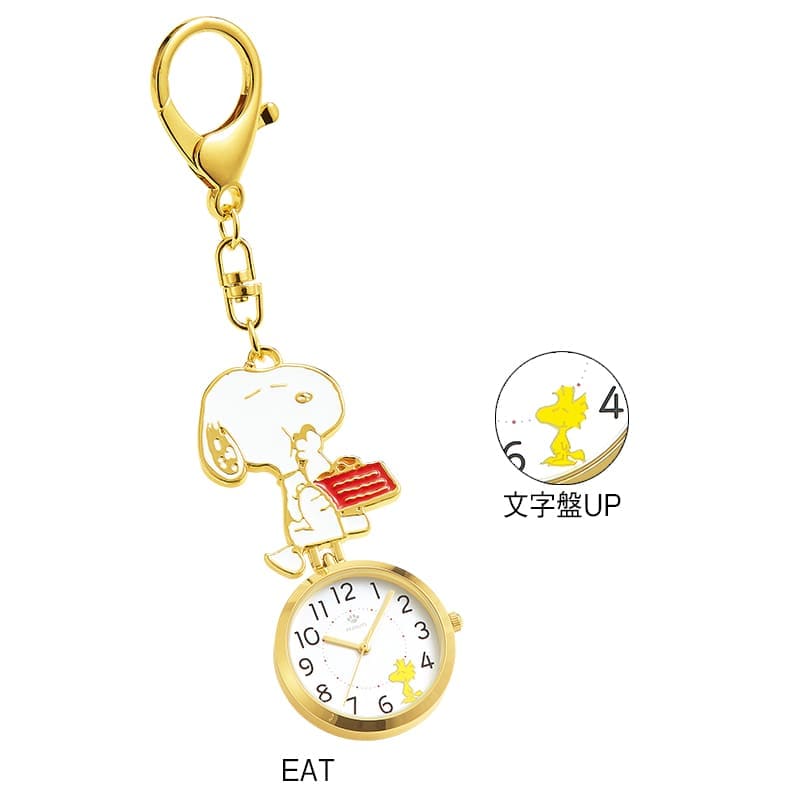 ＜スヌーピー＞エポキーチェーンウォッチ