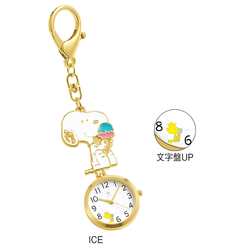 ＜スヌーピー＞エポキーチェーンウォッチ