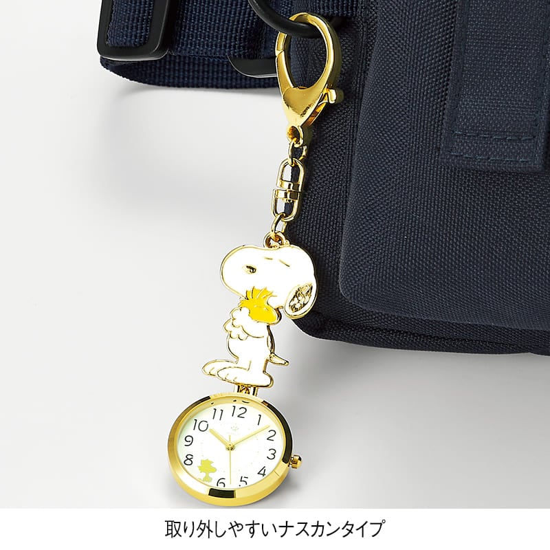＜スヌーピー＞エポキーチェーンウォッチ