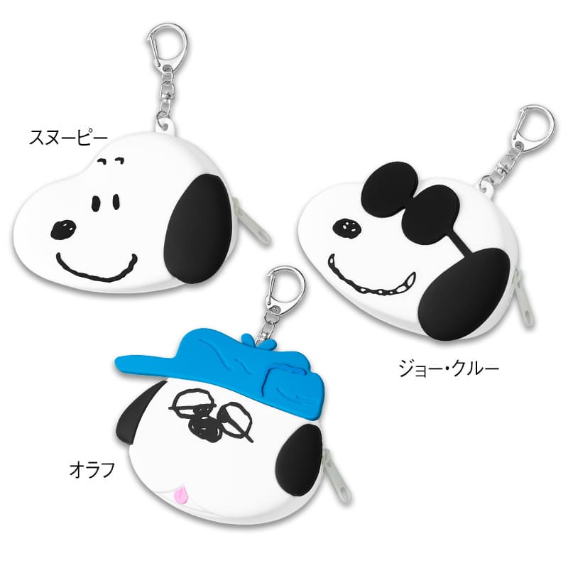 ＜スヌーピー＞シリコンポーチ