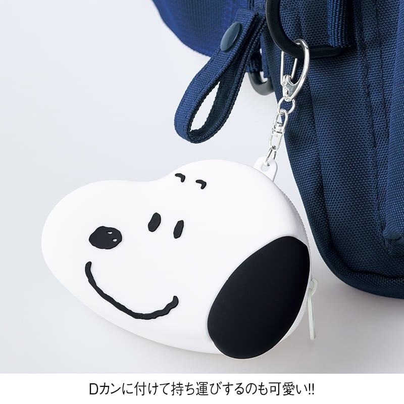 ＜スヌーピー＞シリコンポーチ