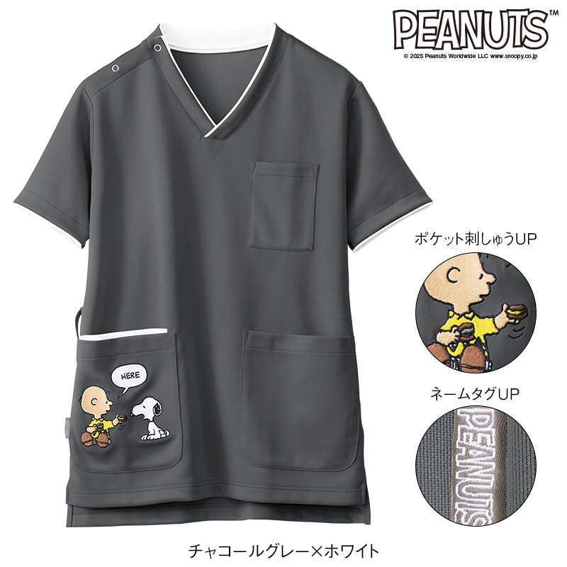 <スヌーピー>ポケット刺繍ストレッチスクラブ