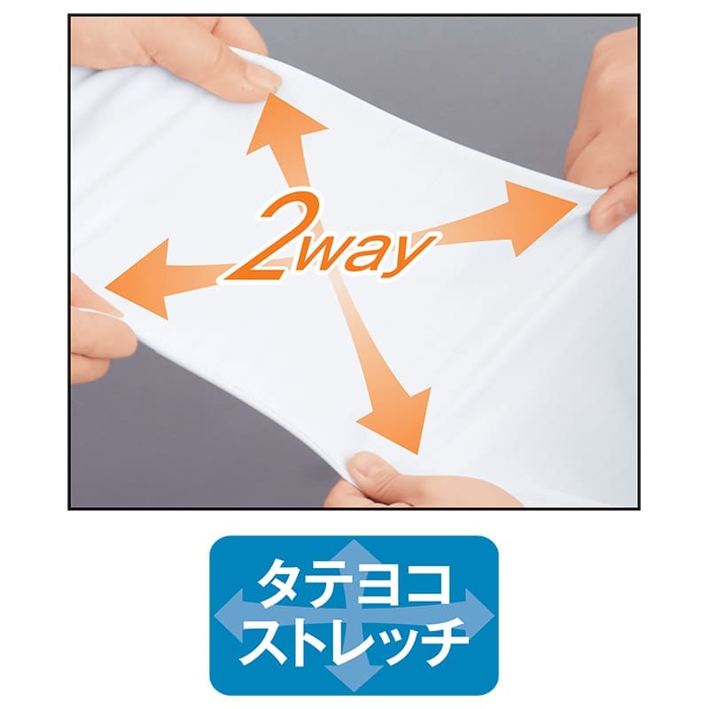 <スヌーピー>ポケット刺繍ストレッチスクラブ