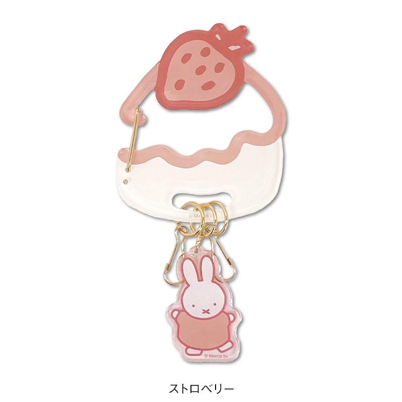 <ミッフィー>フローラ&スイーツキーリング