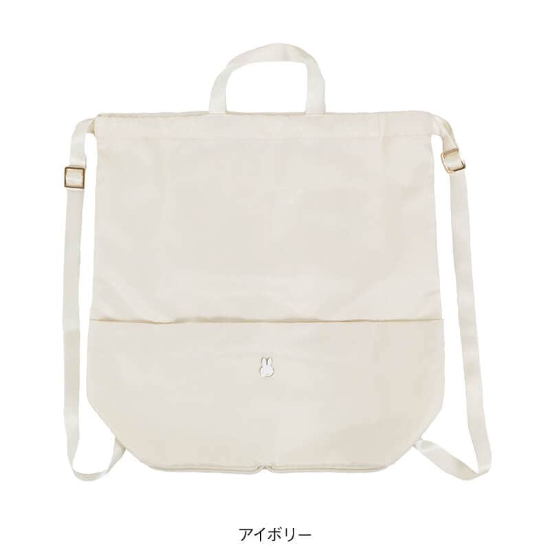<ミッフィー>バッグサック