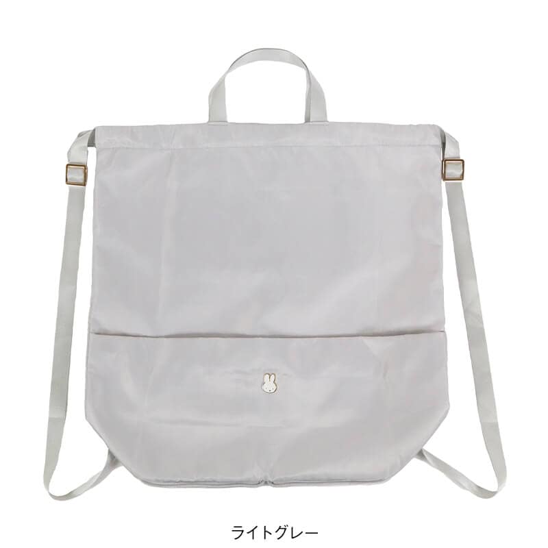 <ミッフィー>バッグサック