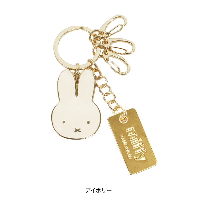 ＜ミッフィー＞フェイスキーリング