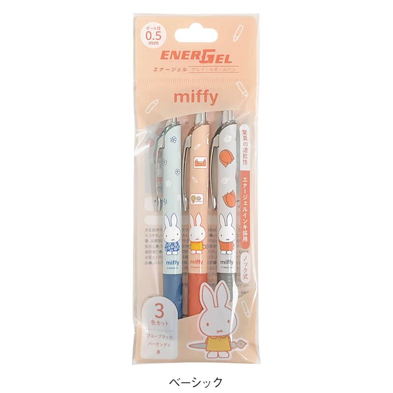 <ミッフィー>エナージェルゲルインボールペン3色セット