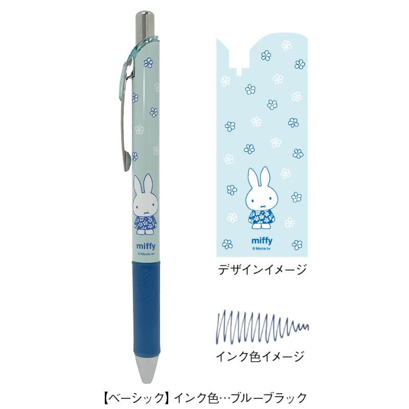 <ミッフィー>エナージェルゲルインボールペン3色セット