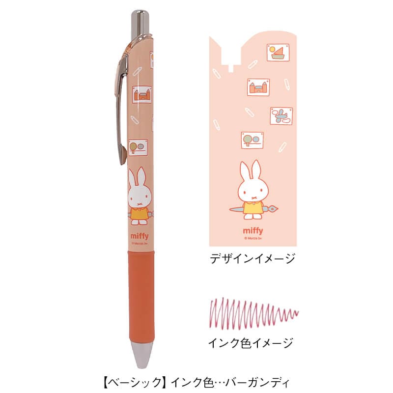 <ミッフィー>エナージェルゲルインボールペン3色セット
