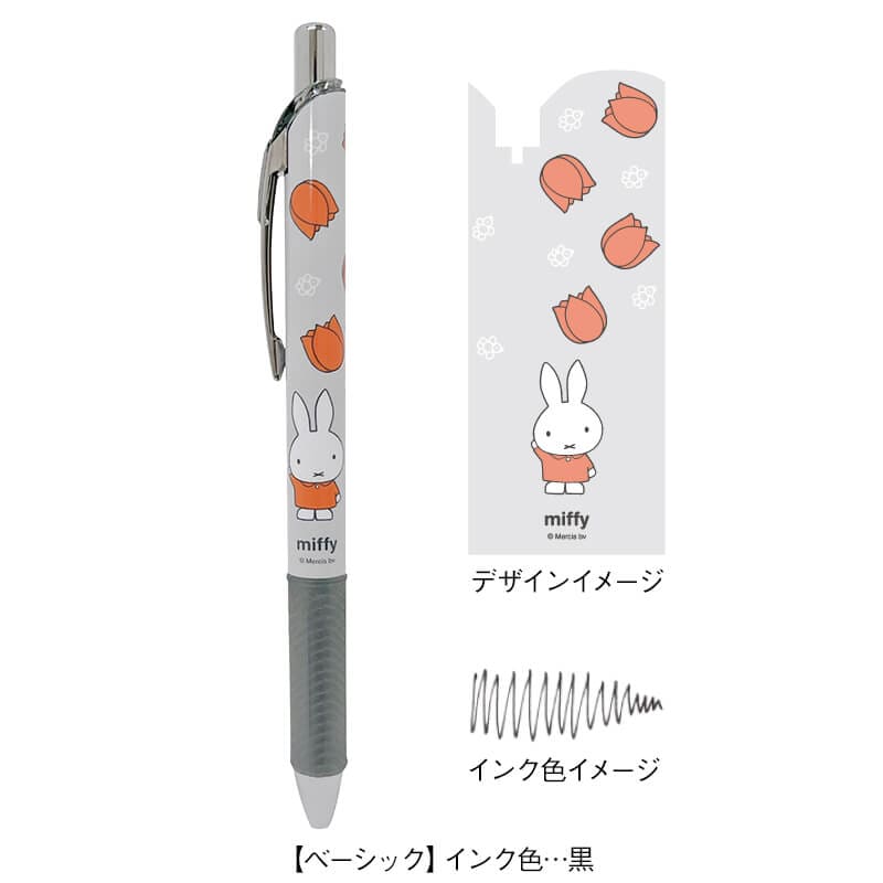 <ミッフィー>エナージェルゲルインボールペン3色セット