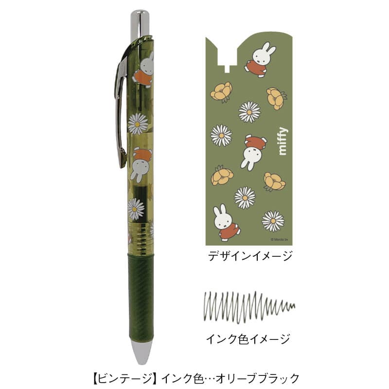 <ミッフィー>エナージェルゲルインボールペン3色セット