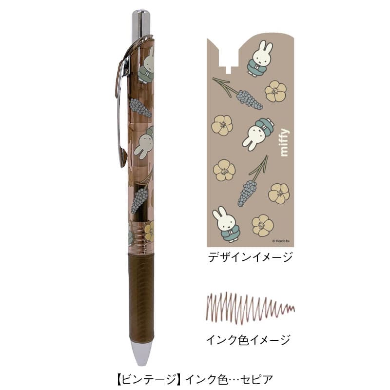 <ミッフィー>エナージェルゲルインボールペン3色セット