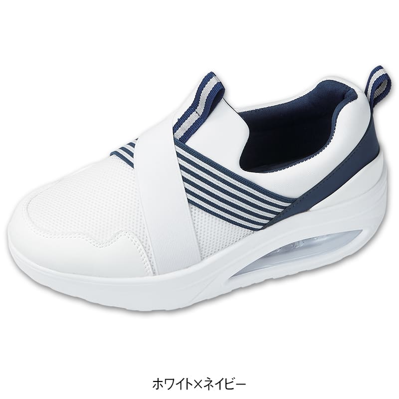 クロスゴムコンビデザイン舟底スニーカー(低反発中敷付き)