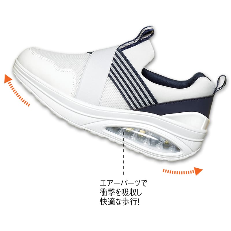 クロスゴムコンビデザイン舟底スニーカー(低反発中敷付き)