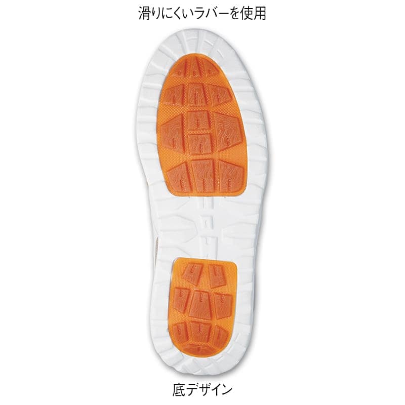 クロスゴムコンビデザイン舟底スニーカー(低反発中敷付き)