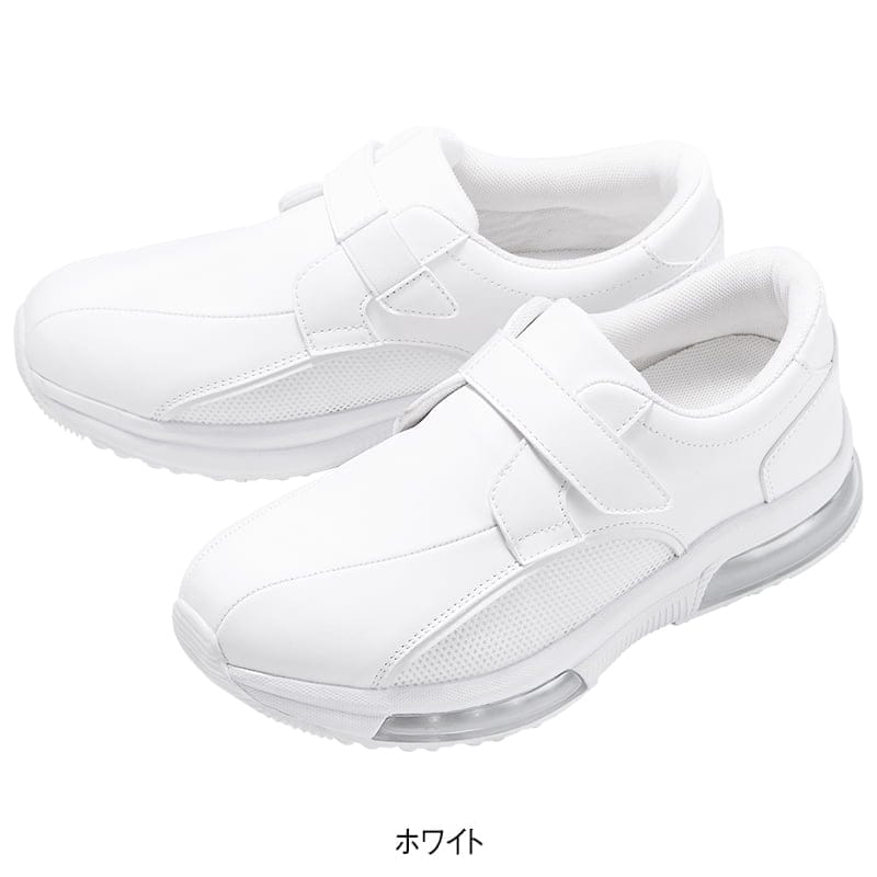 脱ぎ履きかんたんゴムベルトダブルエアーシューズ(低反発中敷付き)