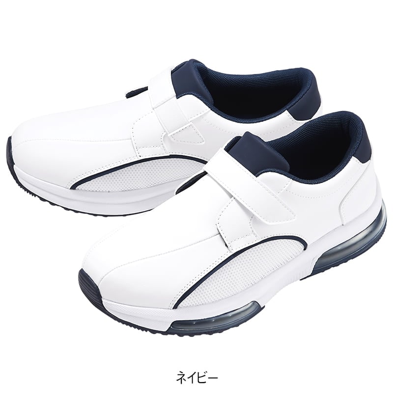 脱ぎ履きかんたんゴムベルトダブルエアーシューズ(低反発中敷付き)