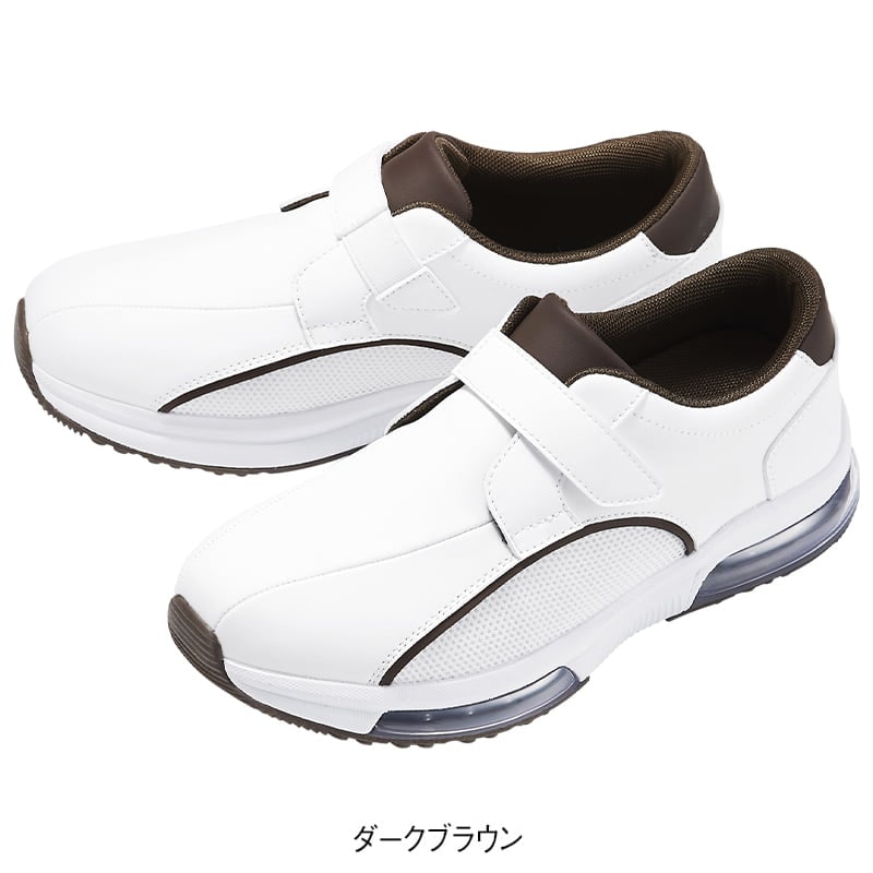 脱ぎ履きかんたんゴムベルトダブルエアーシューズ(低反発中敷付き)