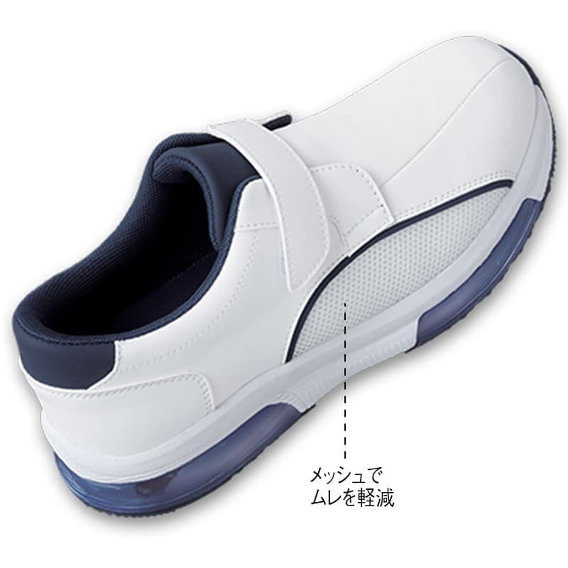 脱ぎ履きかんたんゴムベルトダブルエアーシューズ(低反発中敷付き)