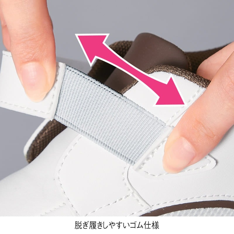 脱ぎ履きかんたんゴムベルトダブルエアーシューズ(低反発中敷付き)