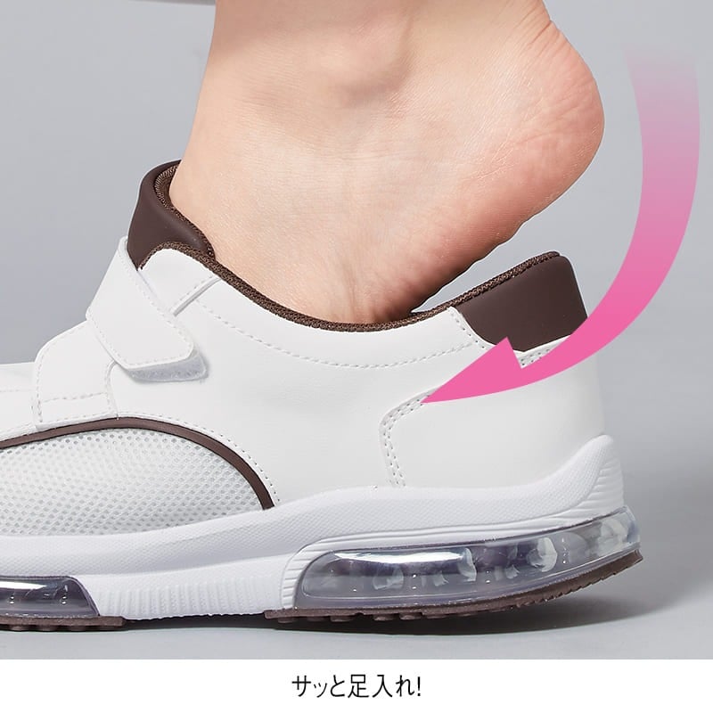 脱ぎ履きかんたんゴムベルトダブルエアーシューズ(低反発中敷付き)