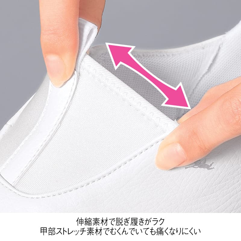 ＜天使のナースシューズ＞脱ぎ履きかんたんエアーシューズ