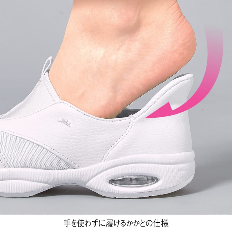 ＜天使のナースシューズ＞脱ぎ履きかんたんエアーシューズ