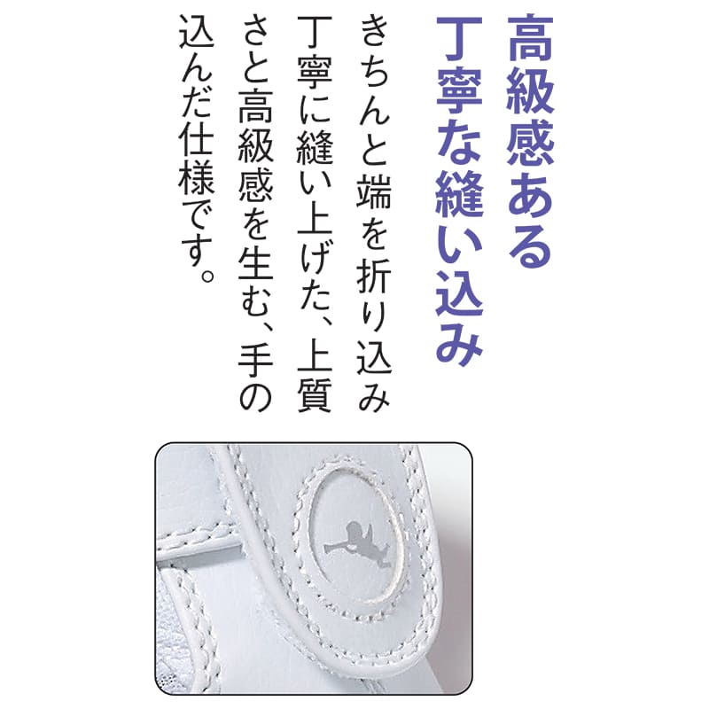 ＜天使のナースシューズ＞脱ぎ履きかんたんエアーシューズ