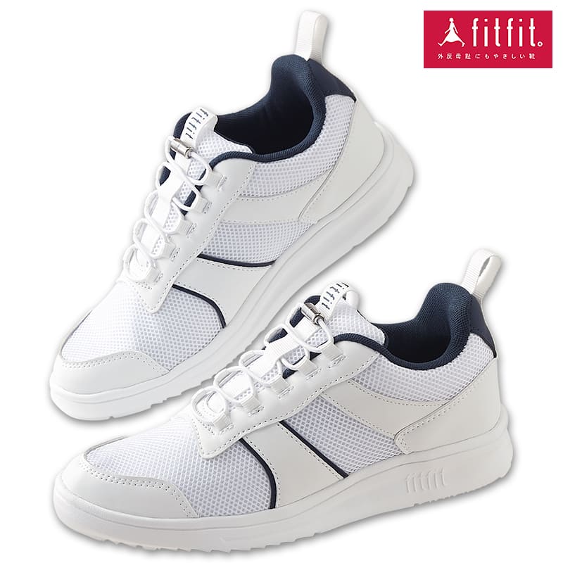 ＜フィットフィット＞ほっそり見え3Eゴムひもスニーカー