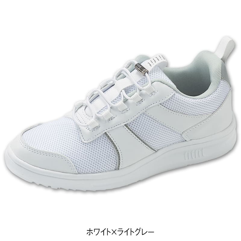 ＜フィットフィット＞ほっそり見え3Eゴムひもスニーカー