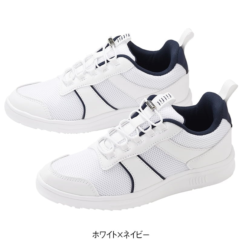 ＜フィットフィット＞ほっそり見え3Eゴムひもスニーカー