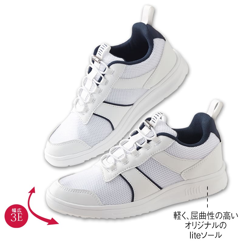 ＜フィットフィット＞ほっそり見え3Eゴムひもスニーカー