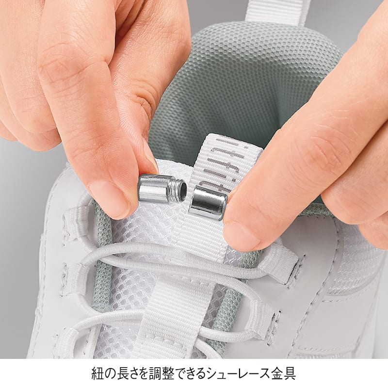 ＜フィットフィット＞ほっそり見え3Eゴムひもスニーカー